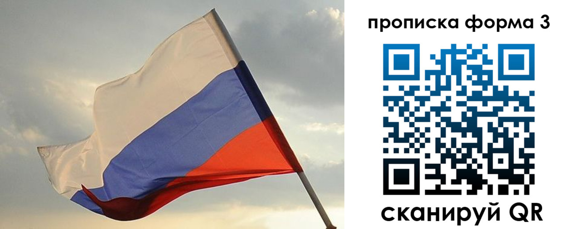 временная регистрация в квартире в Нарткале